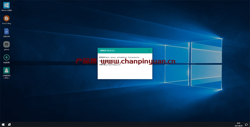 Win10-UI后台UI框架 1.1.2