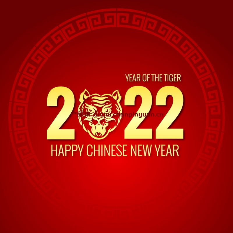 金色虎头2022虎年春节快乐背景矢量素材