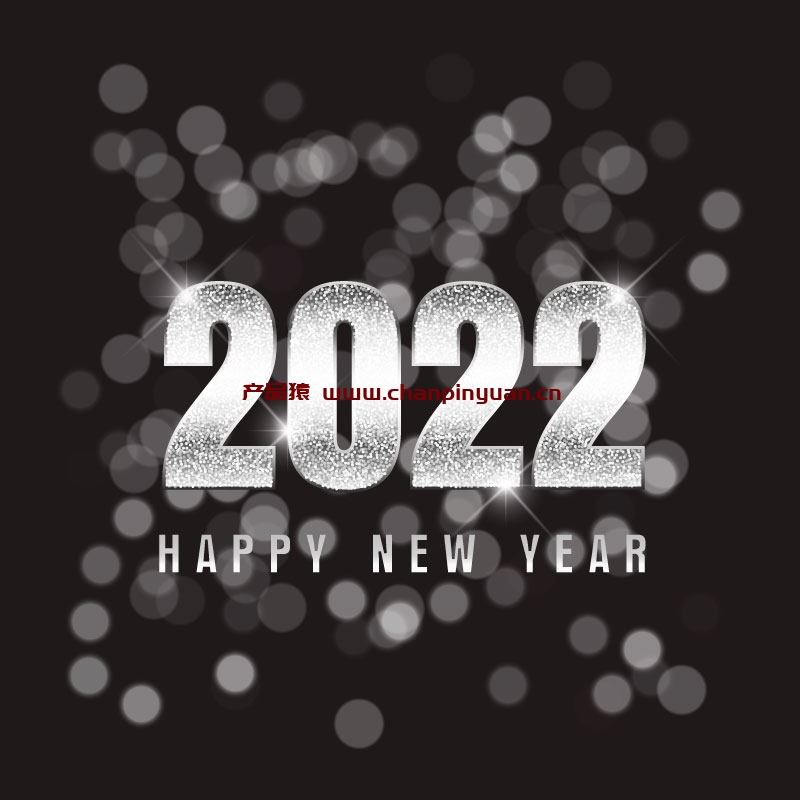 银色闪亮的2022新年快乐矢量素材