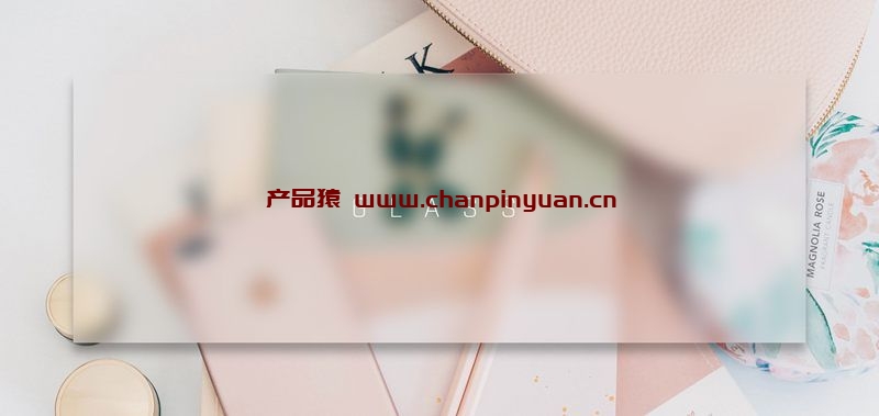 CSS磨砂玻璃网页特效