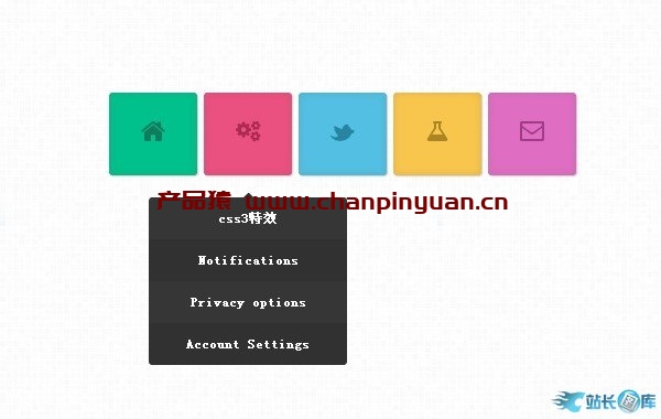 css3图标下拉导航菜单