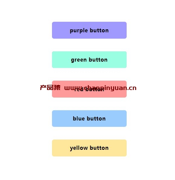 简单实用的css彩虹按钮动画