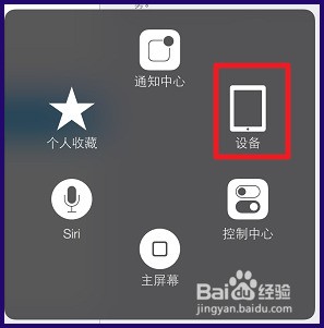 iphone7相机如何旋转，苹果手机照相机自拍反方向 怎么设置？