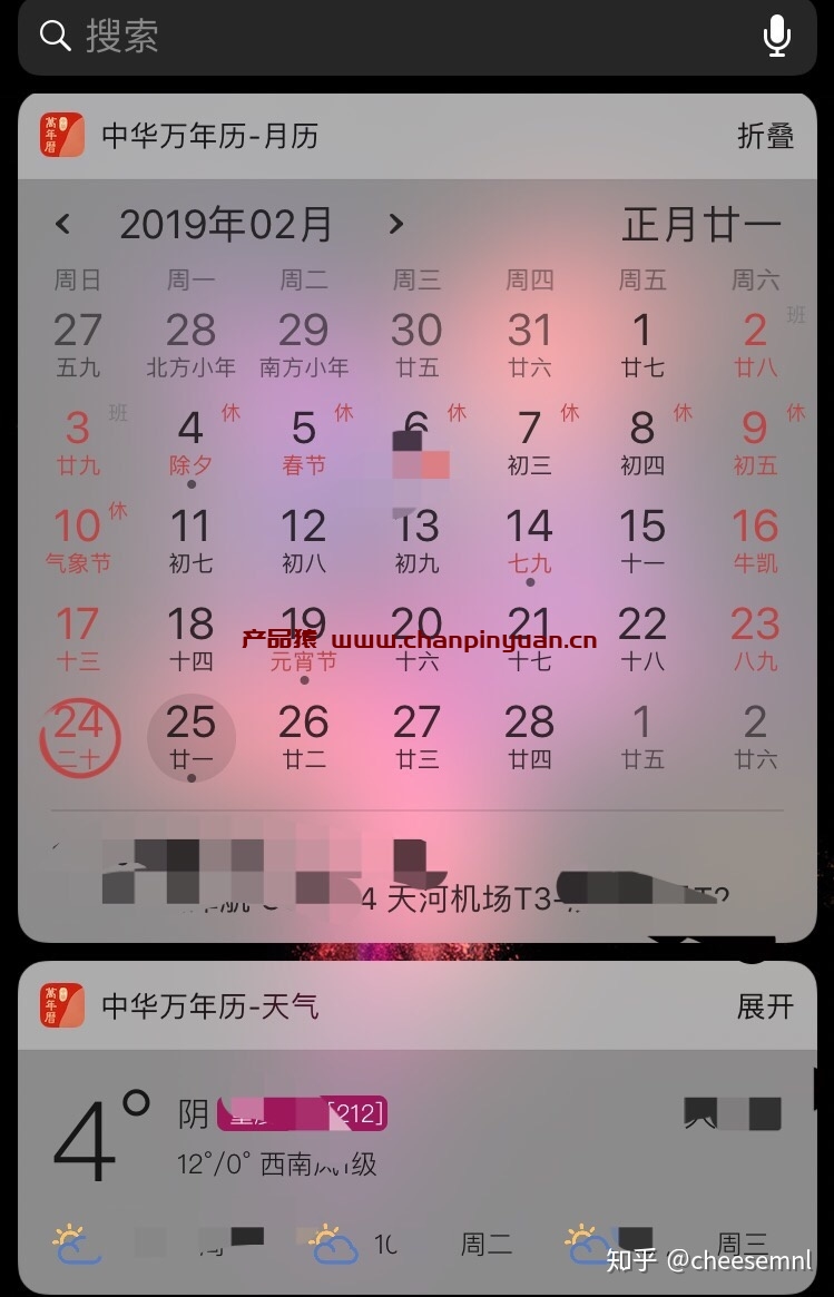 ios日历生日，如何让iphone的日历显示农历生日