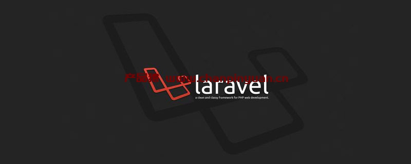 Laravel单点登录方法详解