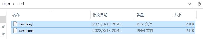 超级签名企业签名免签封装微信多开自助分发多合一系统