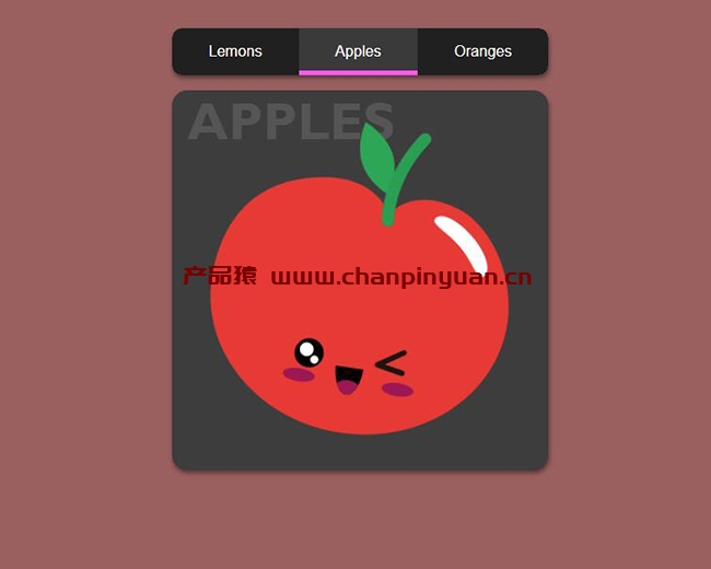 CSS水果tab选项卡切换特效