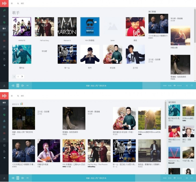 WordPress 音乐电台app商城主题 Musik v2.3.3汉化版