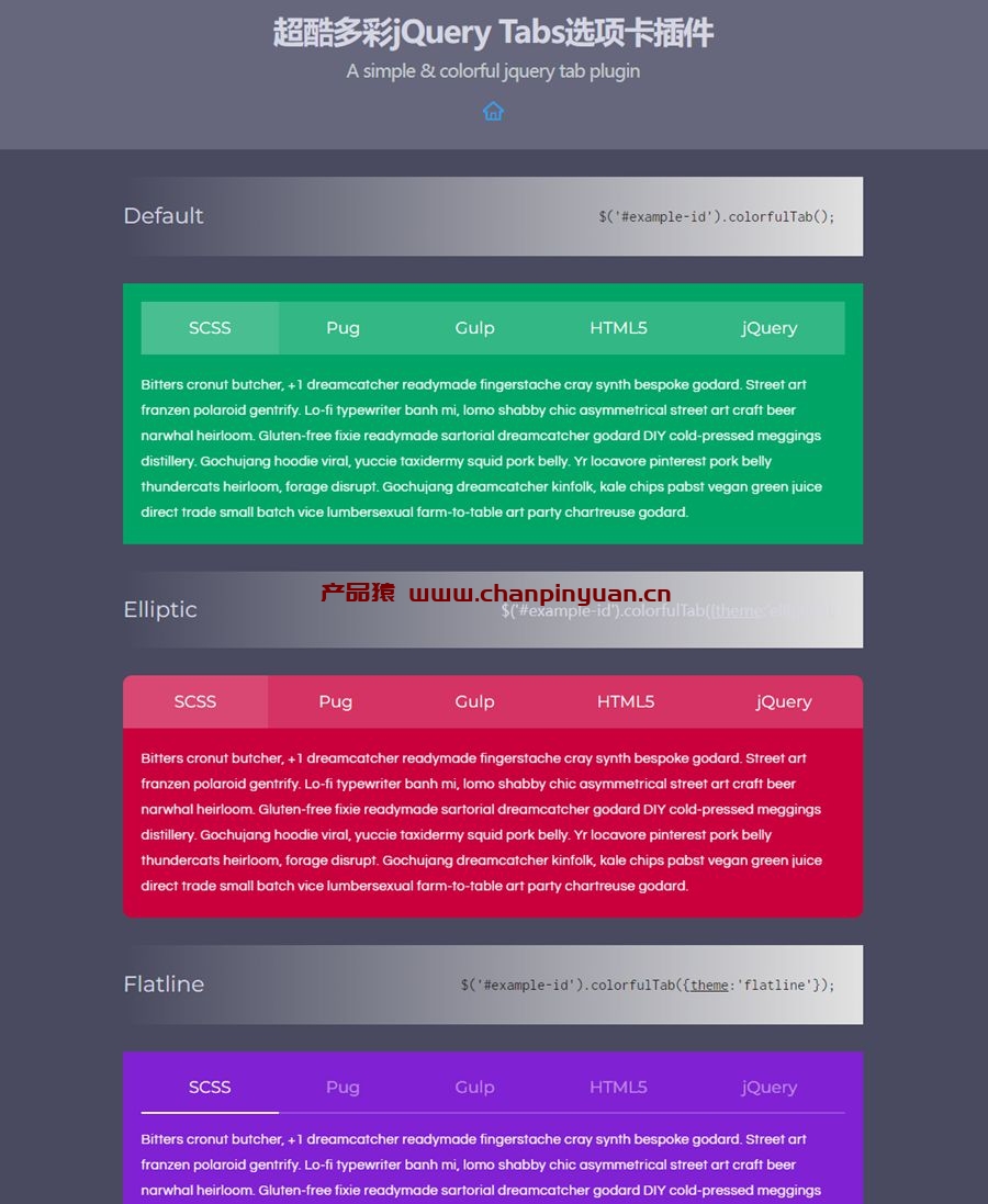 超酷多彩jQuery Tabs选项卡插件