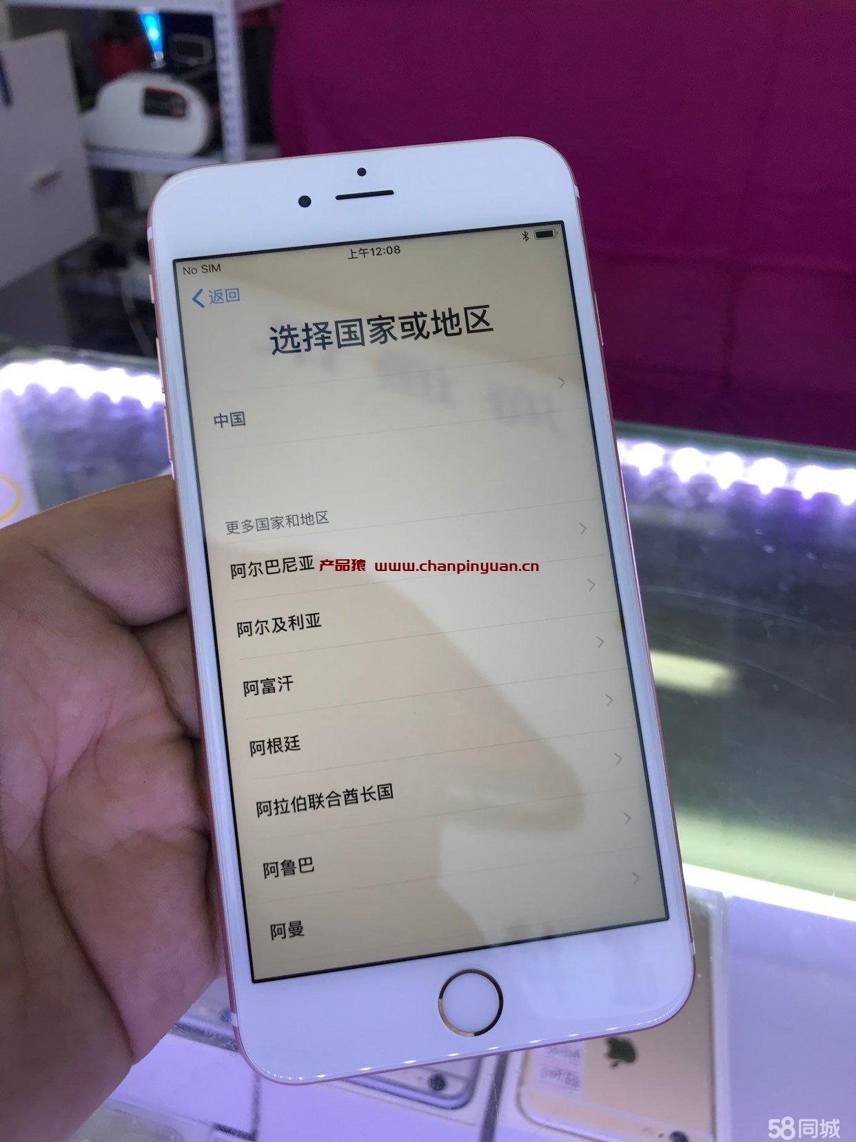 苹果6s验机，iphone6s怎么辨别真假 iphone6s正品行货验