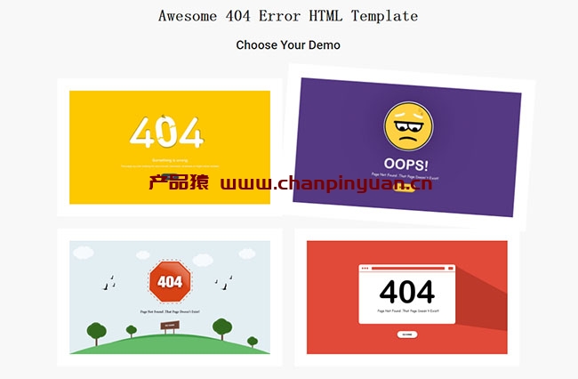 4款CSS3制作的404页面模板