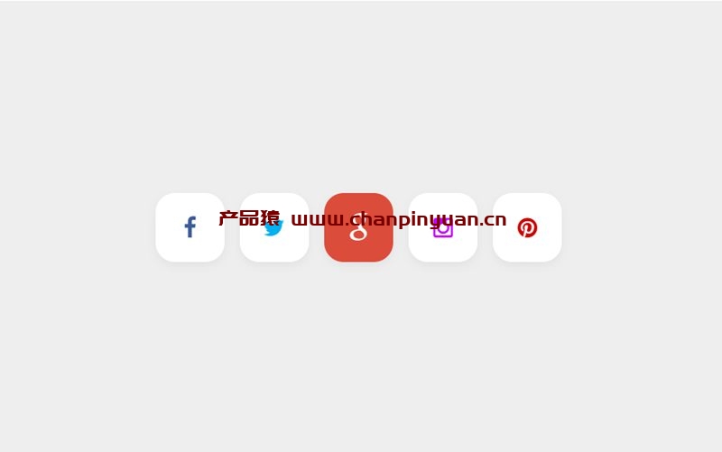 CSS3按钮图标鼠标悬停背景变化动画