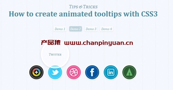 CSS3悬停动画工具提示效果