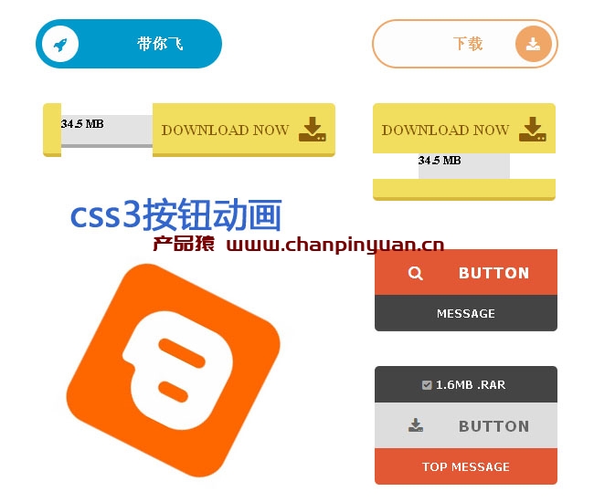 css3鼠标滑动按钮动画效果