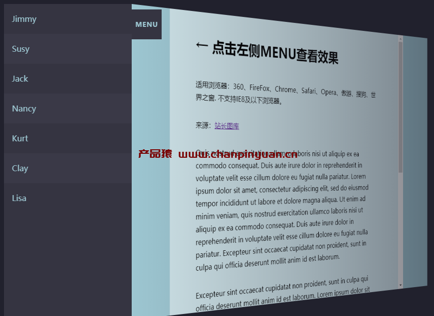 jQuery 3D页面倾斜侧边菜单代码
