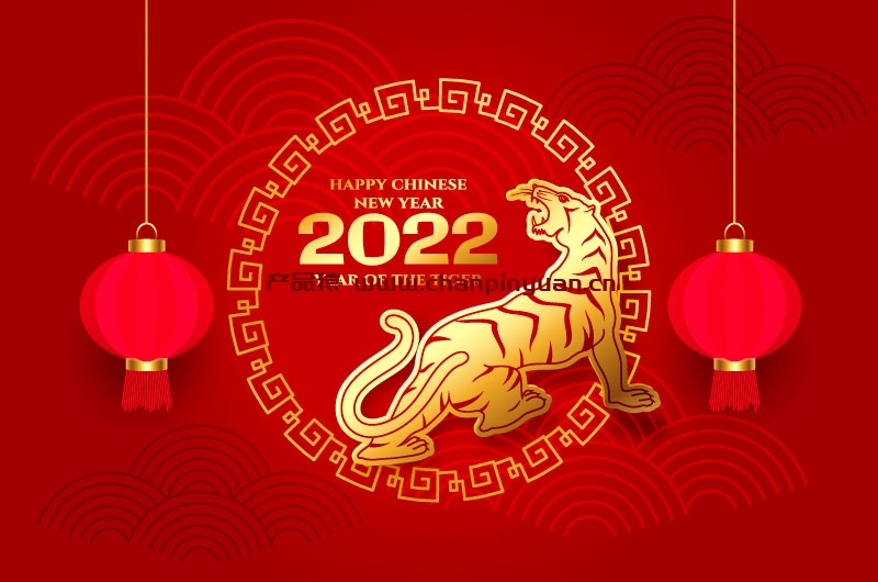 金色老虎和灯笼设计2022虎年春节快乐矢量素材