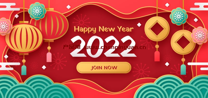 剪纸设计2022春节快乐banner矢量素材