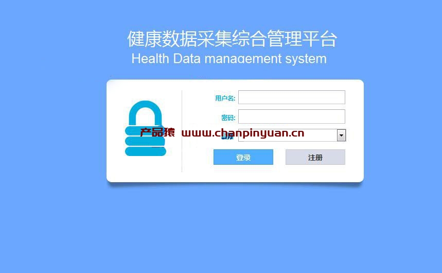 JAVA健康档案管理系统/毕业设计管理系统+配套论文文档+健康数据分析