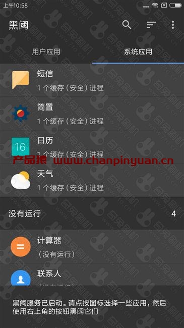 小米5支不支持miui9，小米5何时能MIUI9稳定版