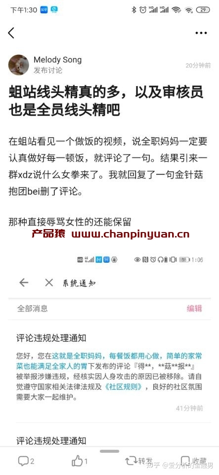 豆瓣部分娱乐小组被关停解散了，关停解散的原因是什么？