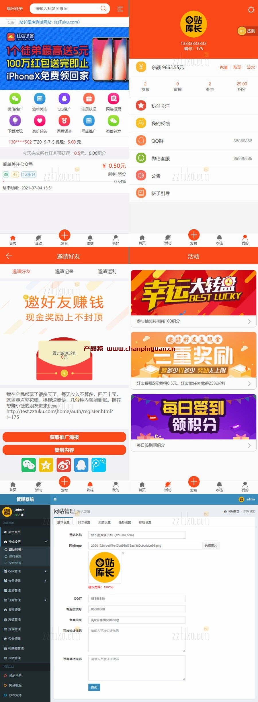 新版众人帮/赏金赚/悬赏猫任务平台源码/uniapp可打包双端APP