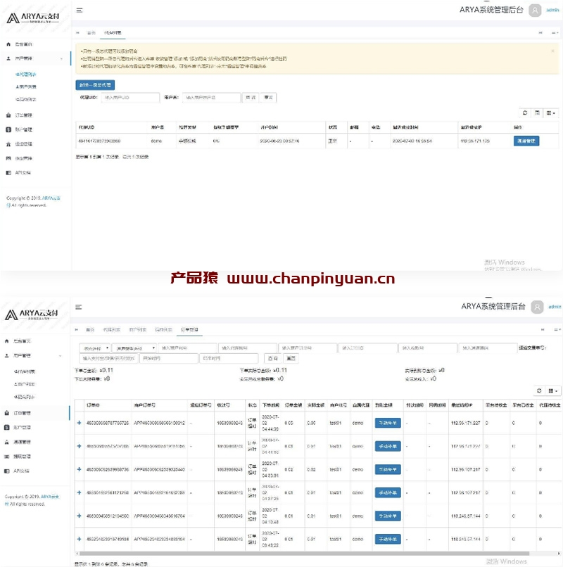 ARYA云支付1.1Java版源码/支付宝个码转卡转账免签聚合支付源码