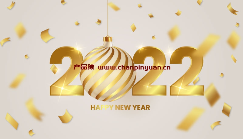 金色圣诞球设计2022新年快乐背景矢量素材