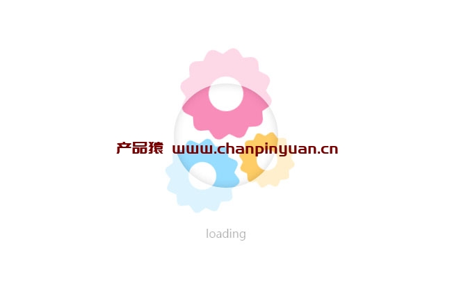 CSS3齿轮加载Loading动画特效