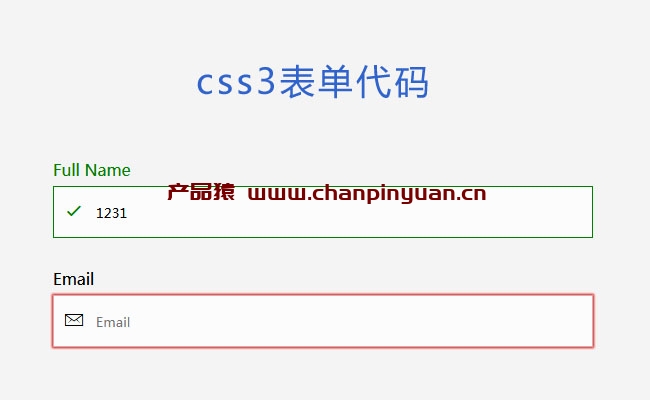 CSS3表单输入框动画特效