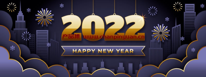 金色数字和烟花设计的2022新年快乐banner矢量素材