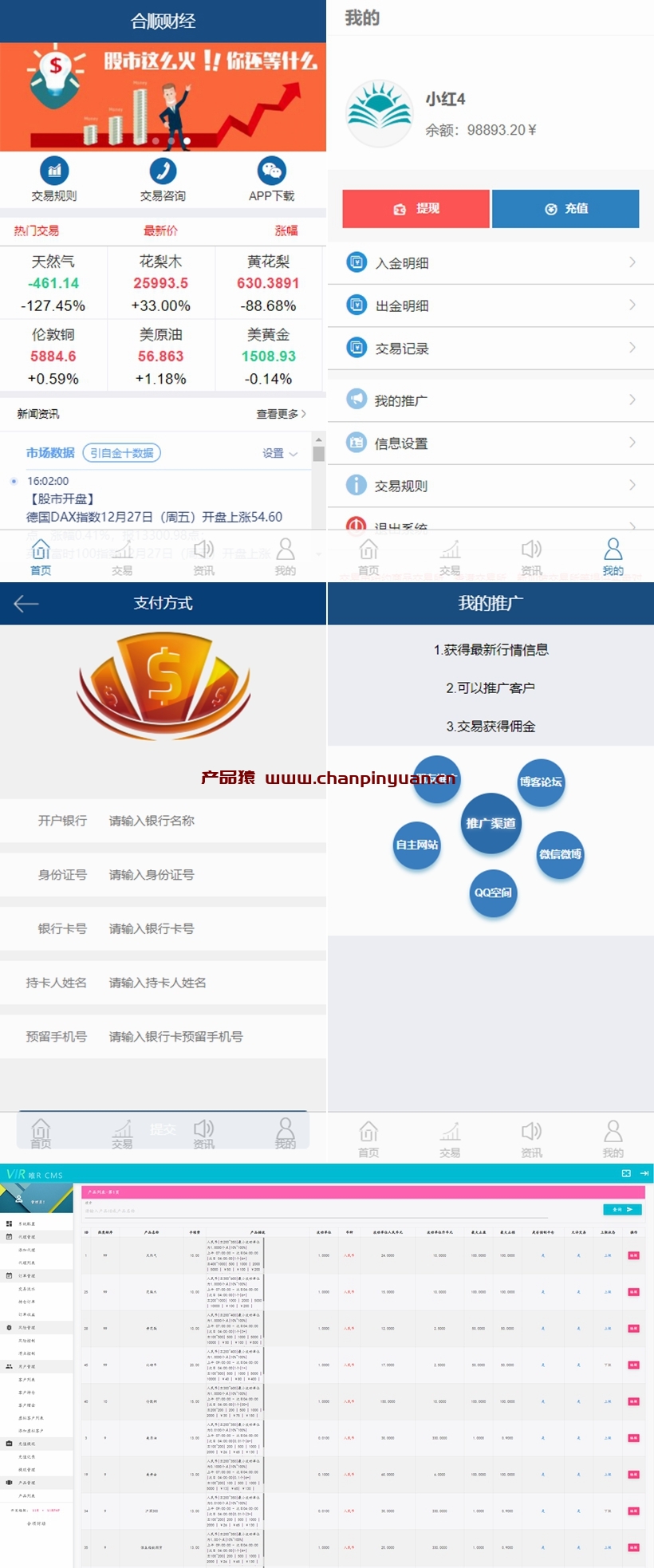 抢单系统1.0 商品自动抢单任务源码