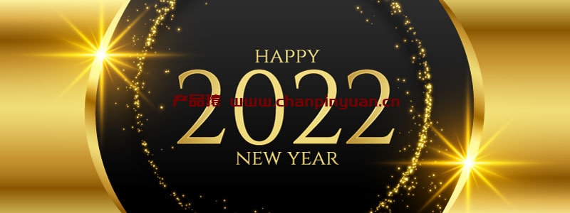 金色灿烂的2022新年快乐banner矢量素材