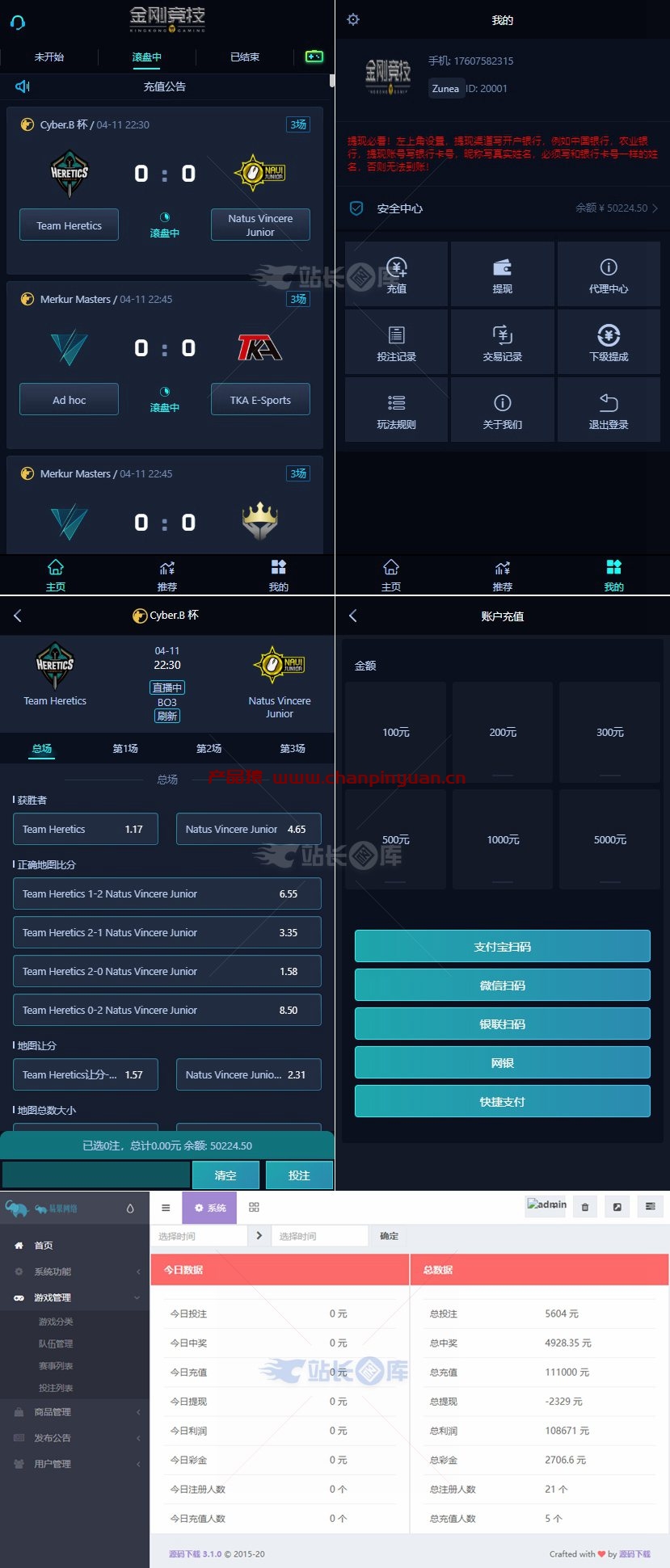 全新修复版电竞比分源码/免买分/可二开/thinkphp内核比分源码