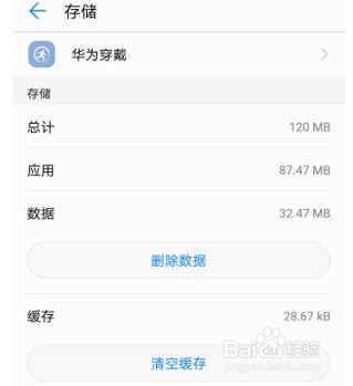 华为watch语音设置，为什么我的华为watch3pro，没有智慧语音