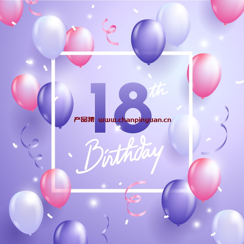 多彩气球18岁生日快乐矢量素材