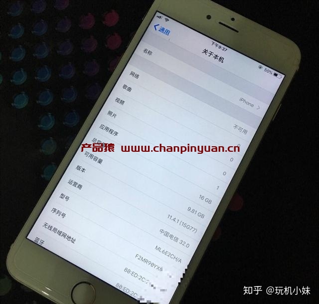 苹果手机坏点修复，iphone5s屏幕怎么进行亮点修复？