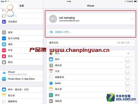 ios8同步照片，苹果ios8与ios6区别，系统一定要升级才好用吗