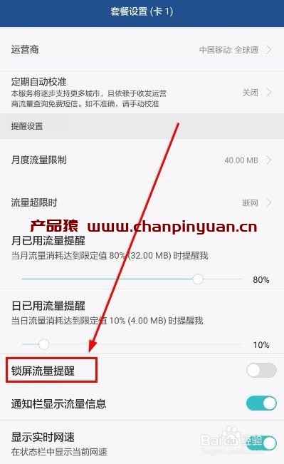 华为双卡管理提取，华为双卡双待怎么设置？