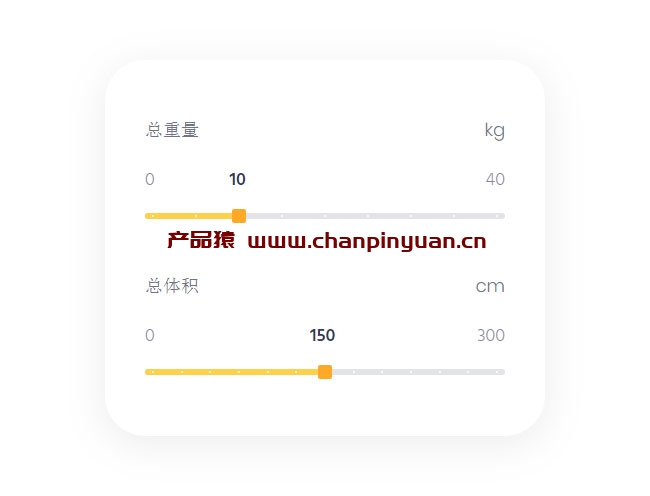 CSS3滑块拖动交互式特效