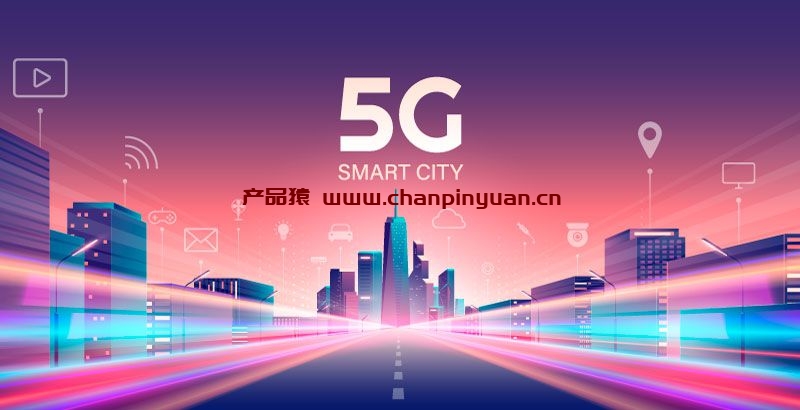 5G无线智慧城市概念设计矢量素材