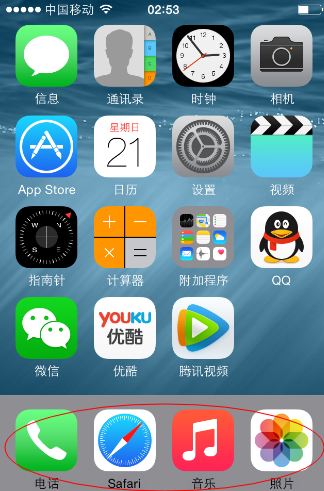 ios8分享照片，支持ios8是什么意思