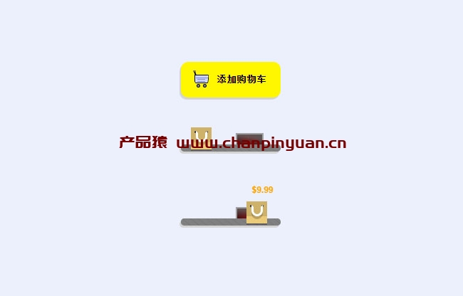 CSS3购物袋加入购物车交互特效