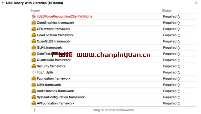 ios语音书，苹果ibook听书设置