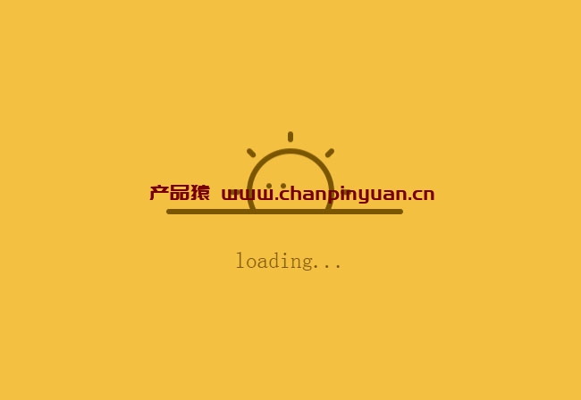 纯css3太阳加载中动画特效