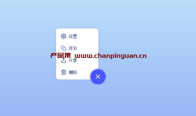 CSS3快捷图标菜单按钮交互特效