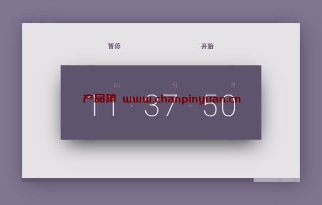 JS+CSS3电子数字时钟代码