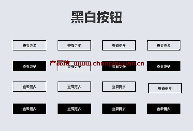 CSS3黑色线框按钮动画特效