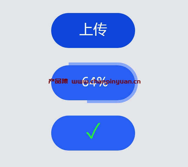 HTML5 SVG上传按钮进度条特效