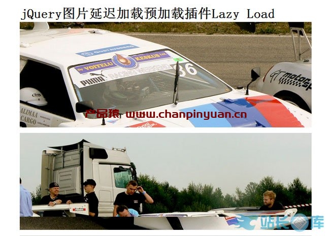 jQuery图片延迟加载插件Lazy Load