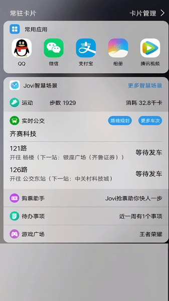 人工智能软件安卓下载，想下载一个人工智能app，可以推荐一个吗